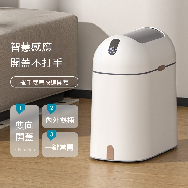 巧可 9L智能感應垃圾桶 窄身輕奢設計 家用廁所垃圾收納 衛生間垃圾筒 臥室客廳紙簍 自動電動