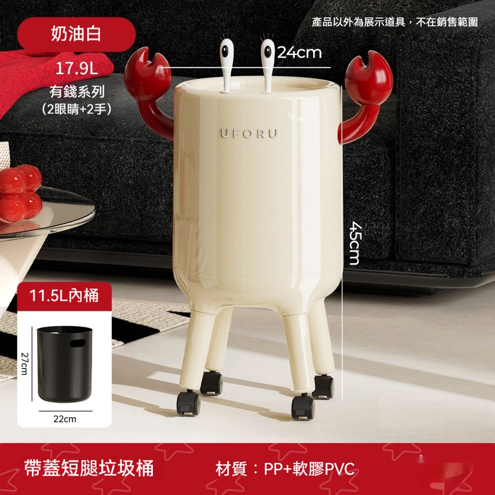 【銳達】垃圾桶 垃圾桶免彎腰 輕奢高顏值大號 創意家用高腳款 客廳大容量 帶輪可移動 17.9L