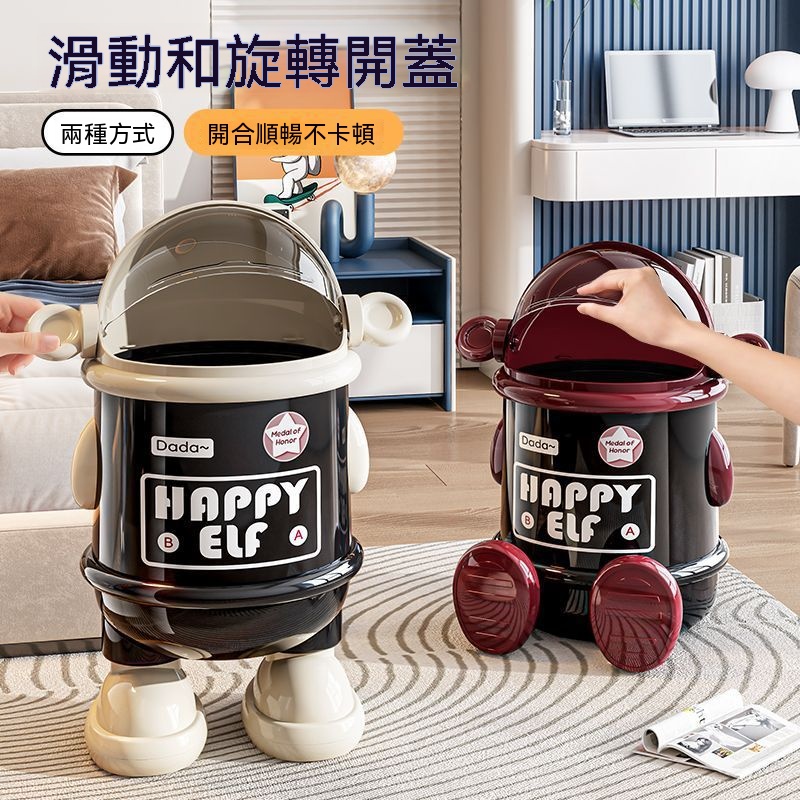 【伊達】太空人趣味造型垃圾桶 兩用開蓋防臭款 居家臥室/兒童房專用可愛垃圾筒 z