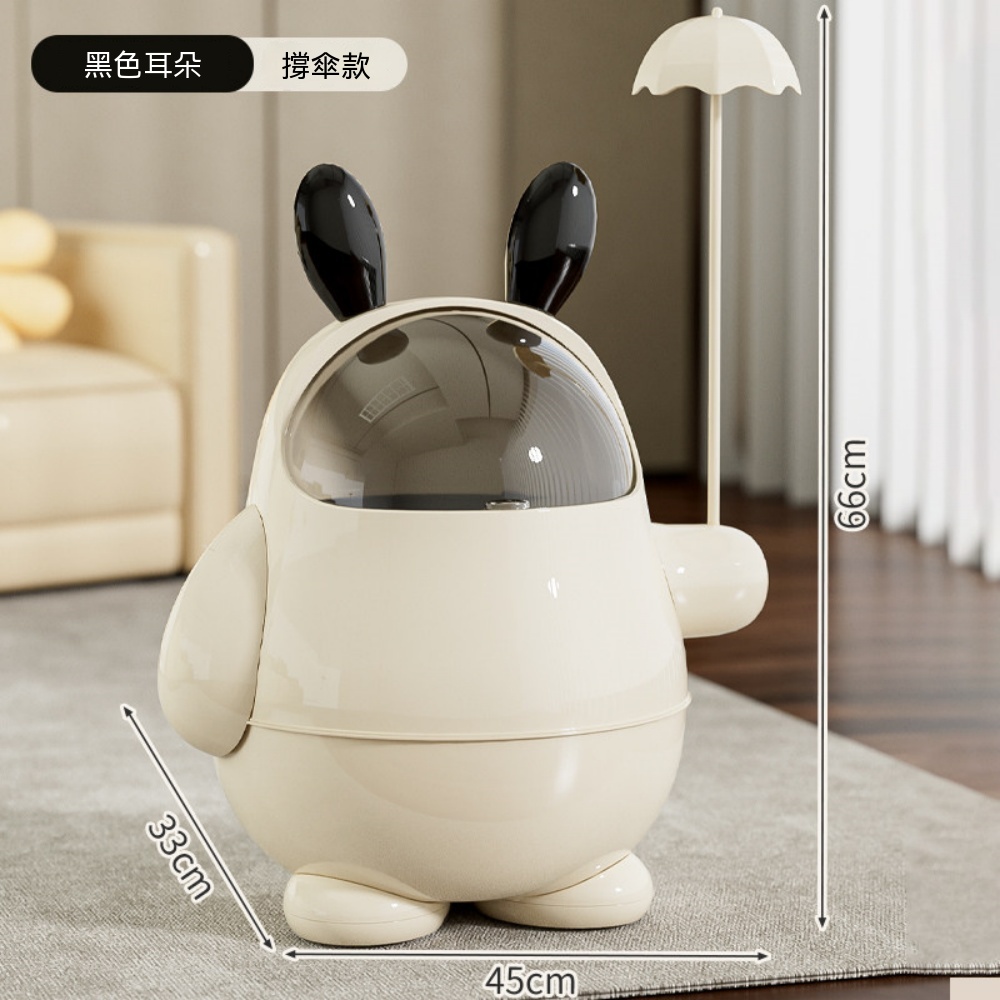 【銳達】垃圾桶 可愛兔子造型垃圾桶 客廳兒童房大容量  按壓式防臭垃圾筒  可愛落地式垃圾桶