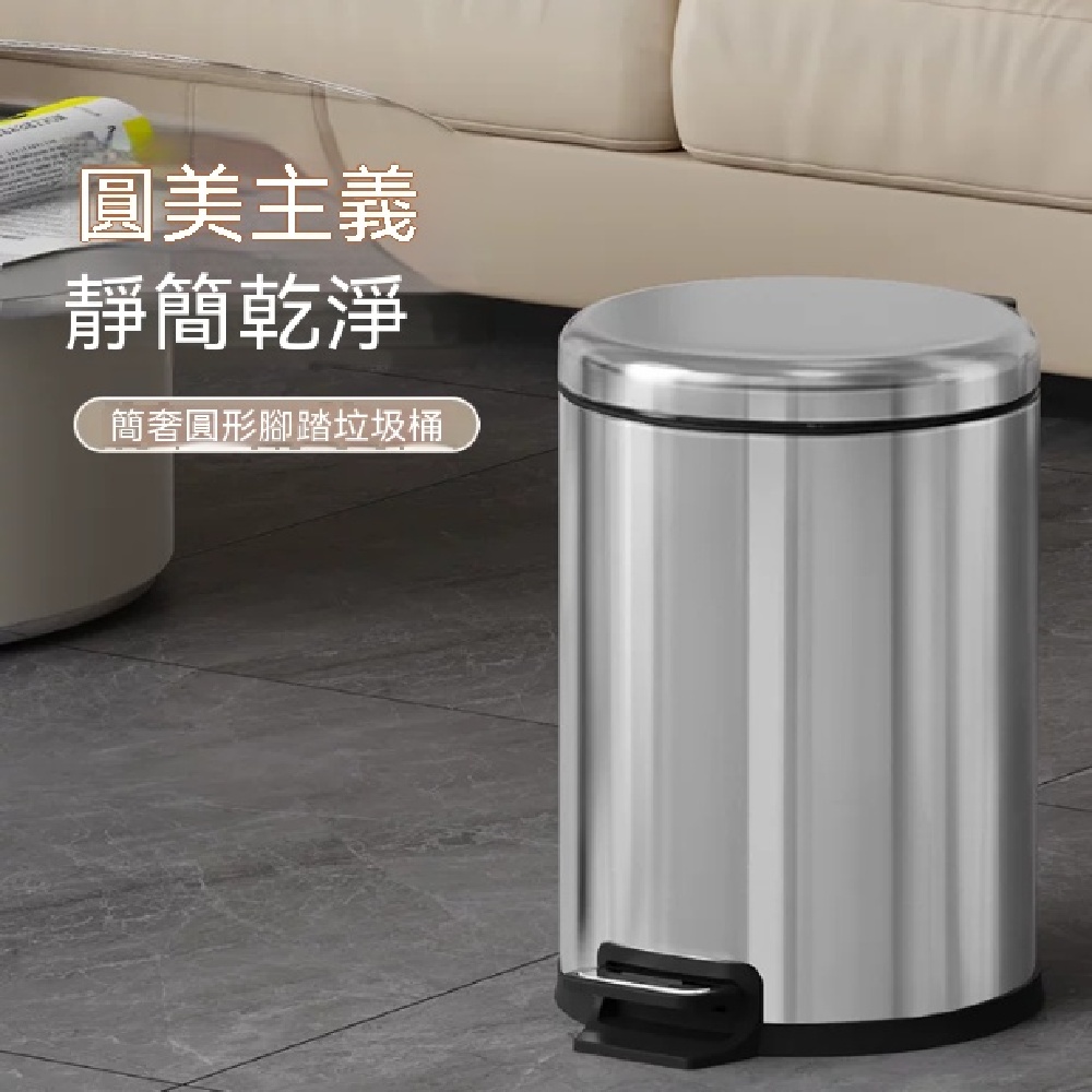腳踏式不鏽鋼垃圾桶 辦公室家用客廳廚房廁所衛生間帶蓋圓形衛生桶