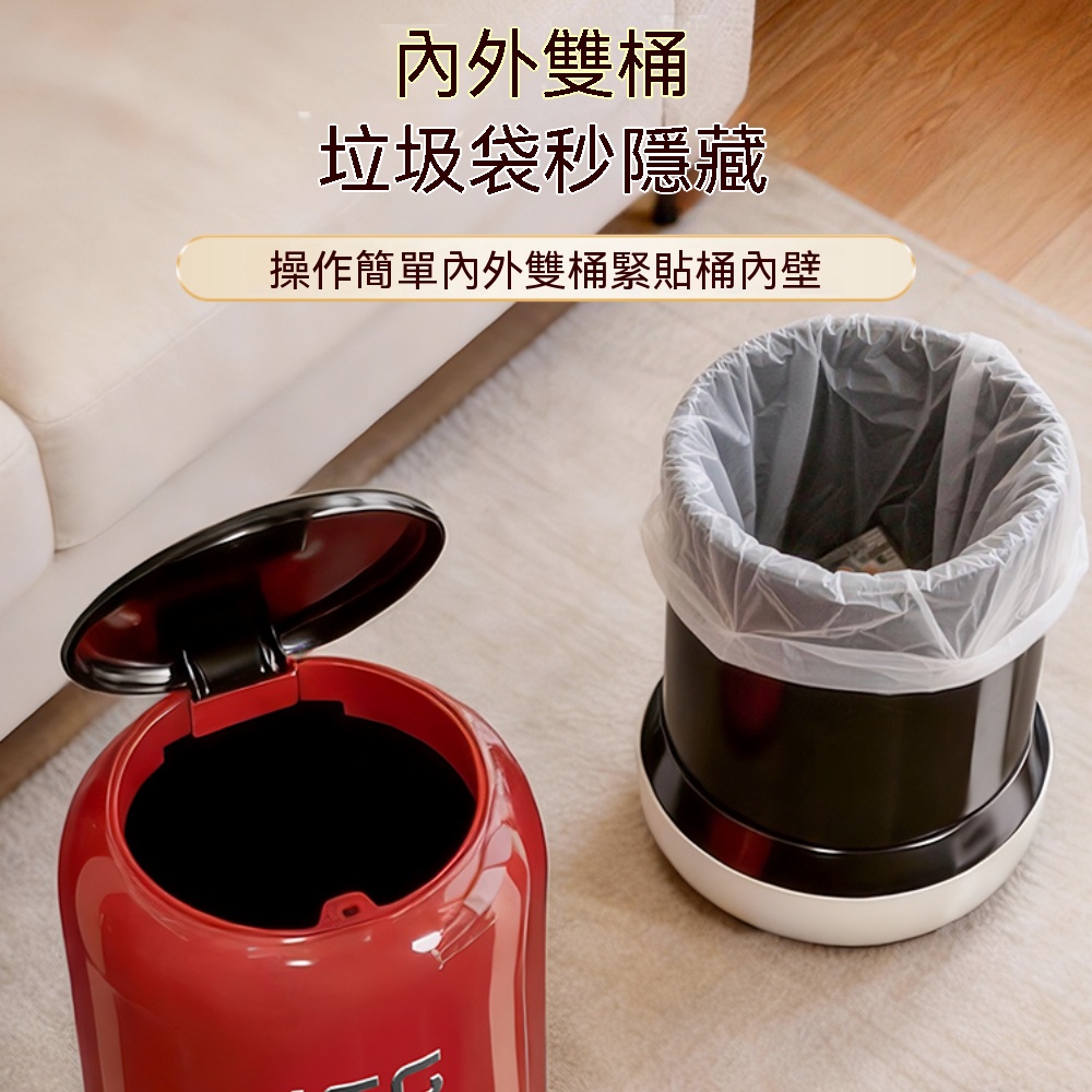 垃圾桶 家用 客廳 輕奢高檔 帶蓋 高階大氣 簡約設計 大容量