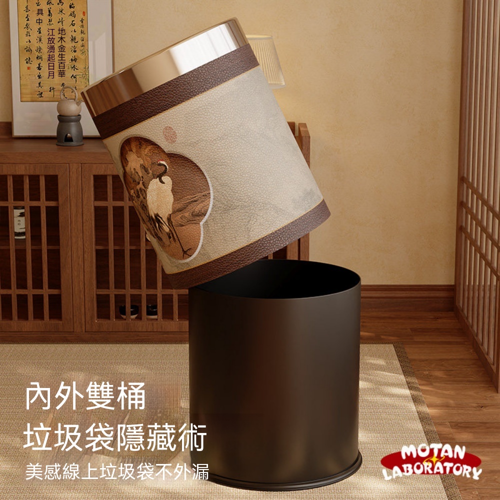 垃圾桶 宋代美學 家用 客廳紙簍 大容量 高檔收納桶 衛生間 敞口設計 10L