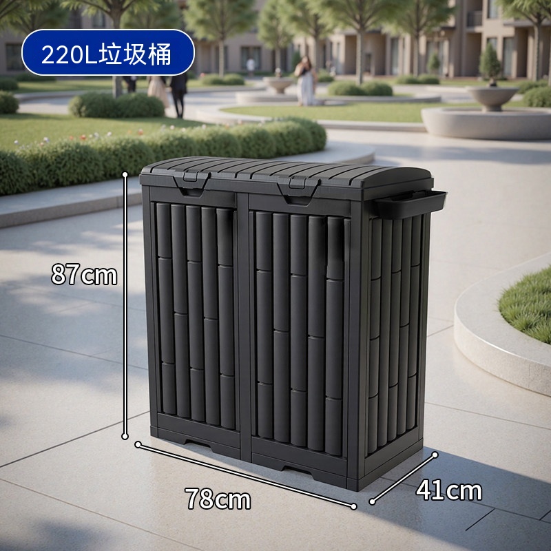 【暢麥】垃圾桶 黑色大容量 戶外垃圾桶 78×41×87cm 一體成型結構 防潑水防蟲 公共場所專用