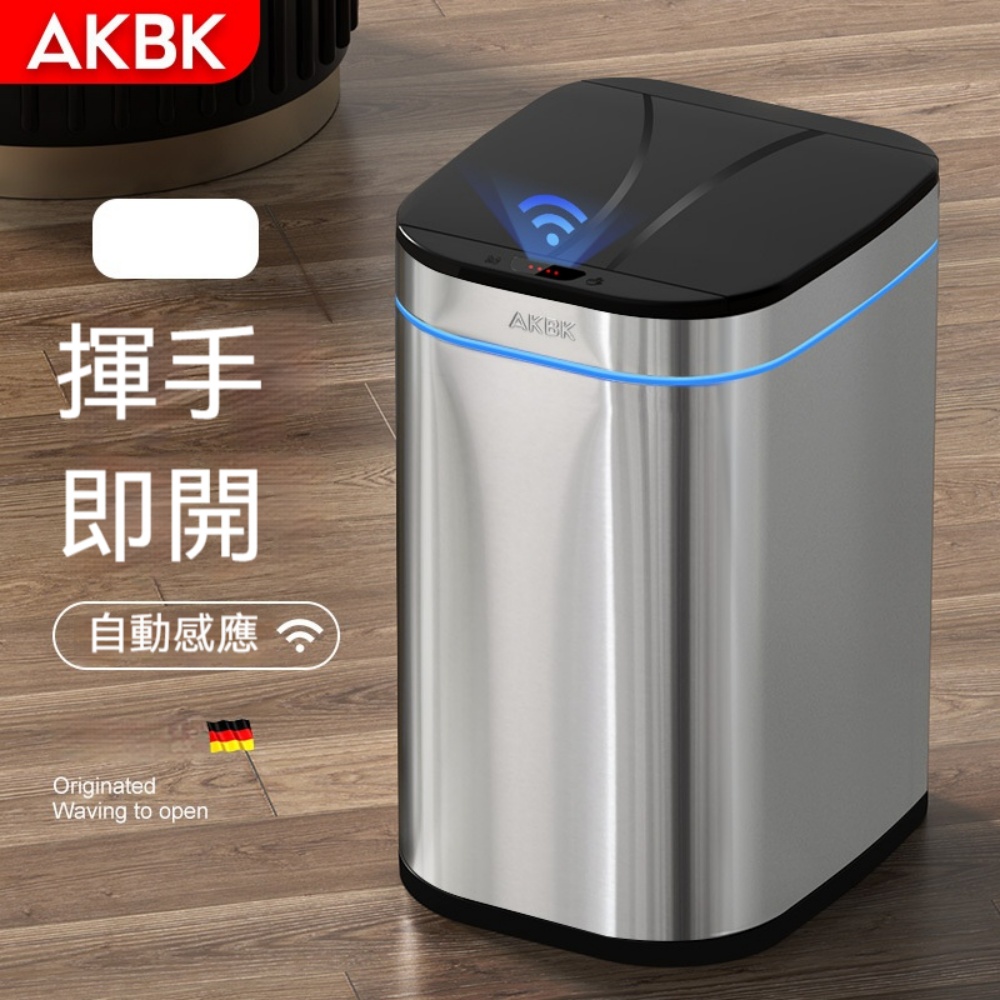 YIMI 依米 自動開蓋垃圾桶 智能感應垃圾桶 不銹鋼垃圾筒 密封帶蓋垃圾桶 內外雙桶 靜音緩降 9L