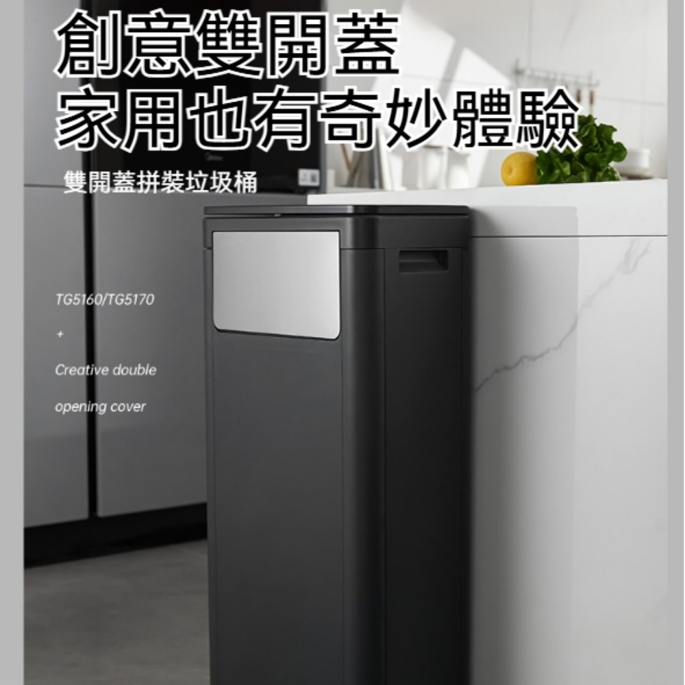 垃圾桶 家用垃圾桶 雙開蓋垃圾桶 創意垃圾桶 廚房垃圾桶 拼裝垃圾桶 收納垃圾桶33*19*73cm