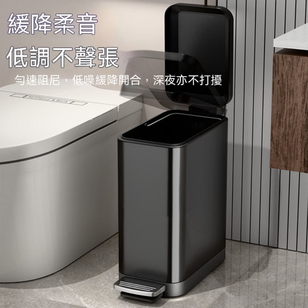 廚餘桶 不銹鋼垃圾桶 紙簍 衛生間垃圾桶 廚房垃圾桶 夾縫垃圾桶 廁所腳踩垃圾桶 腳踏式帶蓋垃圾桶 15L