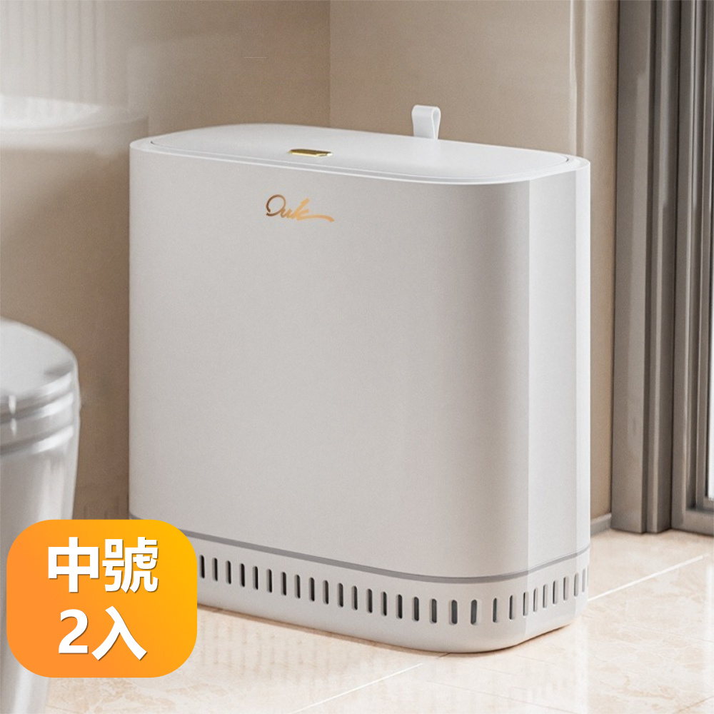 【晴安居】夾縫收納氣壓吸附按壓式彈蓋垃圾桶 不露袋雙層垃圾桶-中號2入