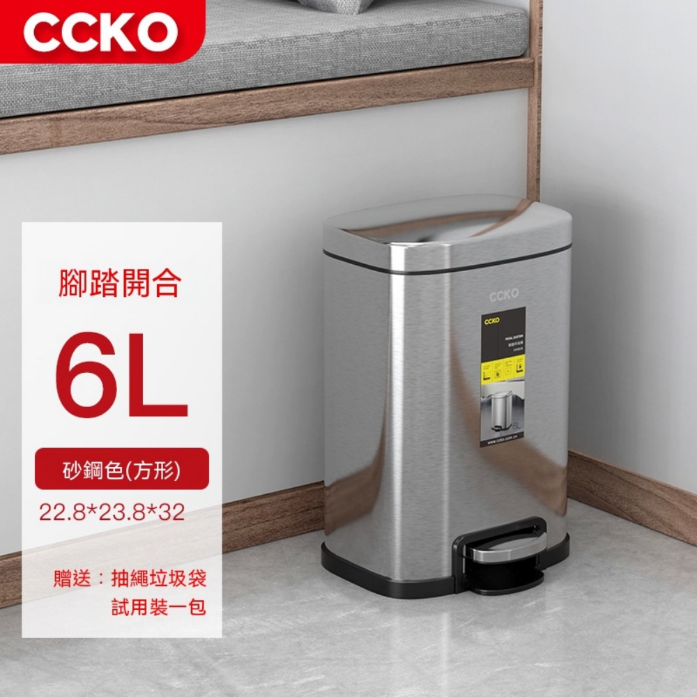 YIMI 依米 6L不銹鋼垃圾桶 家用方形金屬垃圾桶 腳踏式衛生間垃圾桶 廚房腳踩垃圾桶 帶蓋夾縫垃圾桶