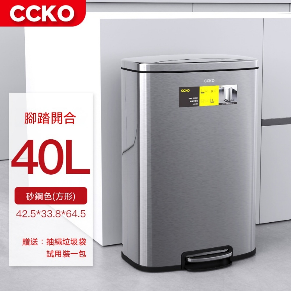 YIMI 依米 40L不銹鋼垃圾桶 家用方形金屬垃圾桶 腳踏式衛生間垃圾桶 廚房腳踩垃圾桶 帶蓋夾縫垃圾桶