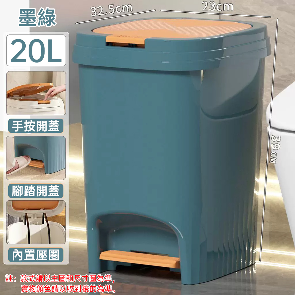 巧可 20L雙開式垃圾桶 腳踏式垃圾箱 密封防異味 廚房浴室大容量垃圾簍 衛生桶 廚餘桶