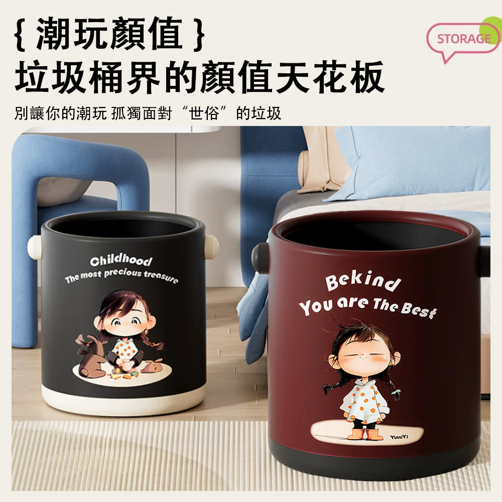 FANGE 方格 台灣現貨 垃圾桶 家用帶輪垃圾桶 10L客廳垃圾桶 大敞口垃圾桶 雙耳套筒垃圾桶 大容量收納桶