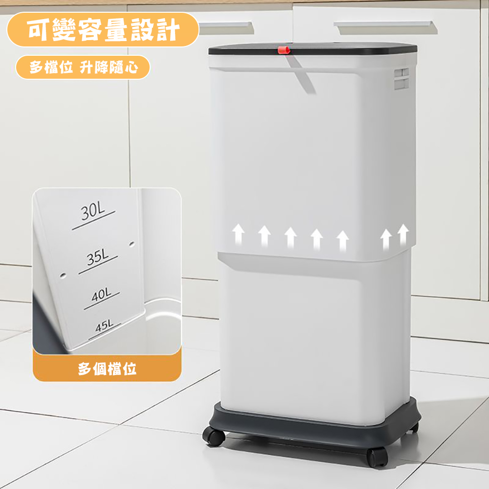 FANGE 方格 台灣現貨 垃圾桶 可移動垃圾桶 45L廚房垃圾桶 家用高腳垃圾桶 大容量滑蓋垃圾桶 升降廚餘桶