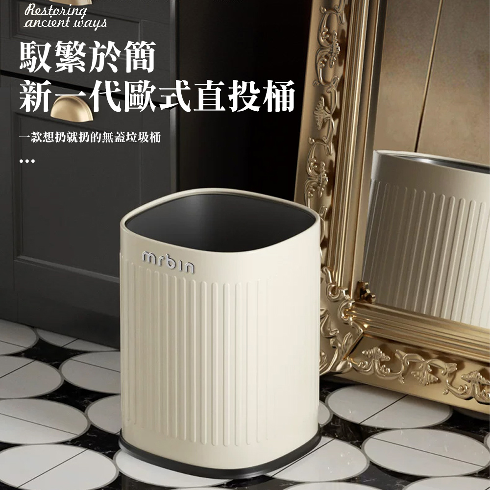 金屬垃圾桶 廚房垃圾簍 加厚大口徑廢紙簍 15L家用垃圾桶 大容量雙層無蓋垃圾桶 無蓋直投桶