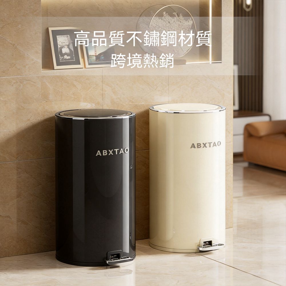 AnDa 安達 不鏽鋼垃圾桶輕奢按壓腳踏雙開垃圾桶多尺寸多場景家用帶蓋垃圾筒20L
