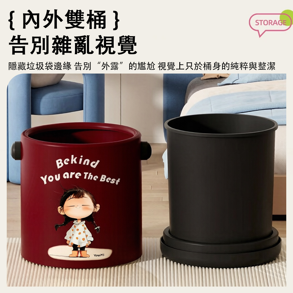 【暢麥】台灣現貨 垃圾桶 室內垃圾桶 印花垃圾桶 帶輪垃圾桶 圓筒垃圾桶 PP 垃圾桶 黑 / 黑紅兩色可選