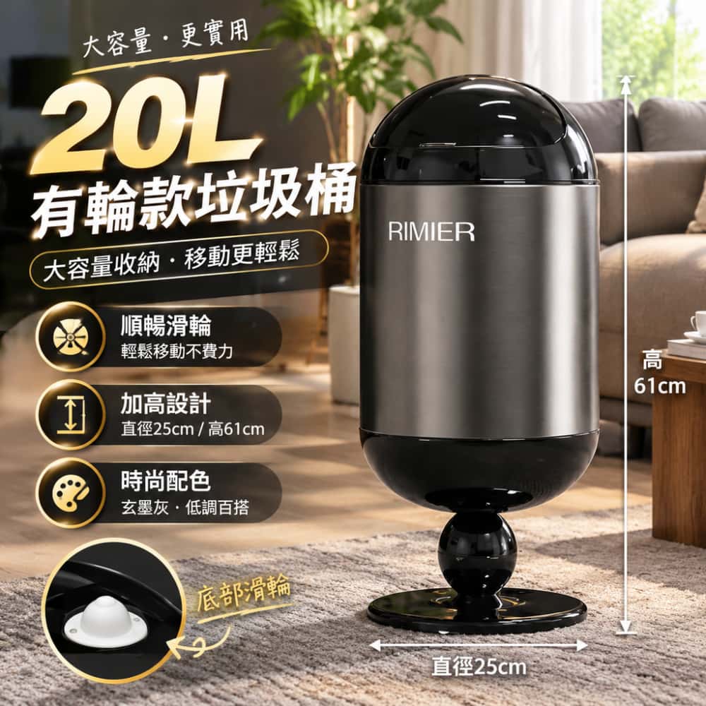 20L  加高免彎腰垃圾桶 沙發邊擺件垃 可拆內桶帶蓋帶蓋客廳垃圾桶 復古紅色藝術 輕奢立式家用桶
