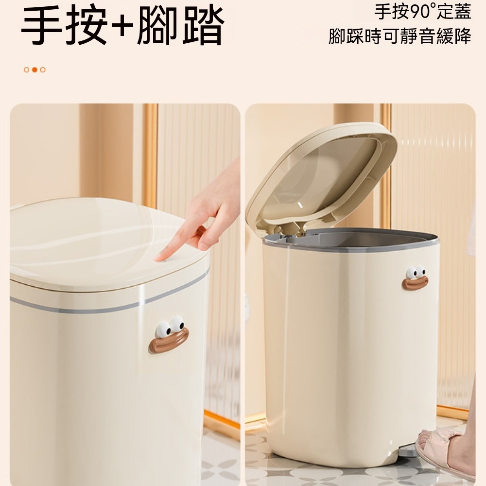 OSLE 歐適樂 家用大容量腳踏垃圾桶 手按腳踩雙開 靜音緩降防異味