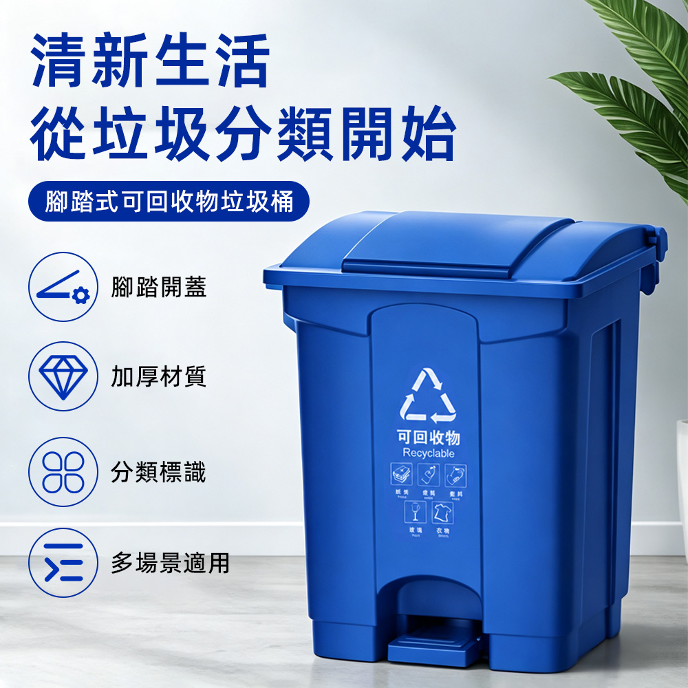垃圾桶 商用垃圾桶 大容量廚餘桶 戶外腳踩垃圾桶 家用廚房餐飲專用 帶蓋腳踏式紙簍 大號衛生桶 100L