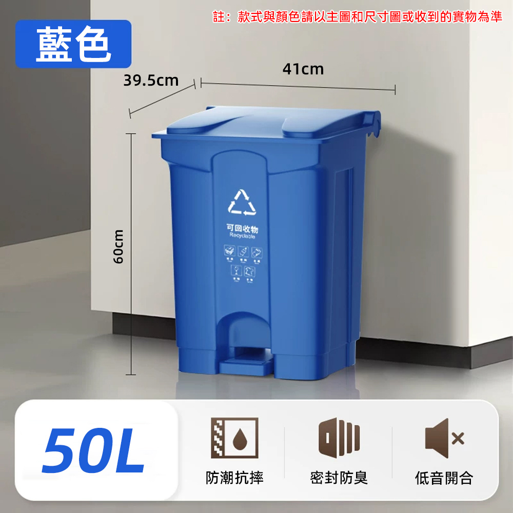 【佳美多】腳踏式商用垃圾桶 特厚帶蓋衛生桶 餐飲廚房戶外收納桶