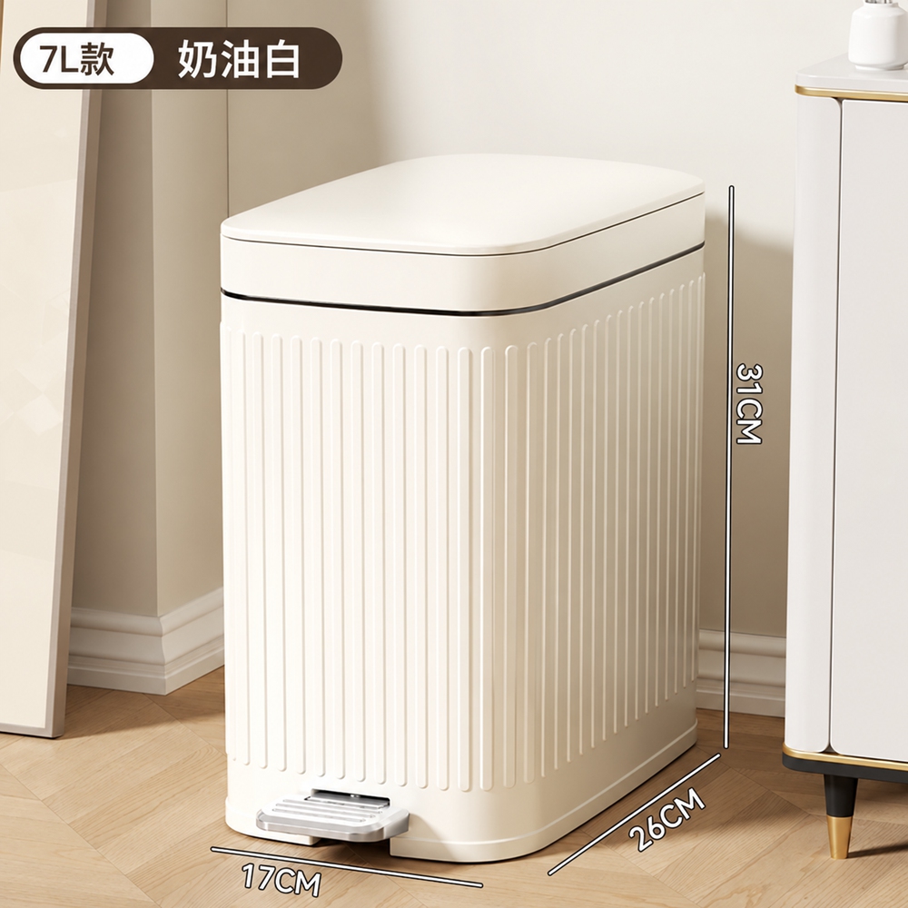【歐林居家Orin】腳踏式垃圾桶 家用垃圾桶 廚房垃圾桶 臥室垃圾桶(7L方型 靜音緩降 手按+腳踩)