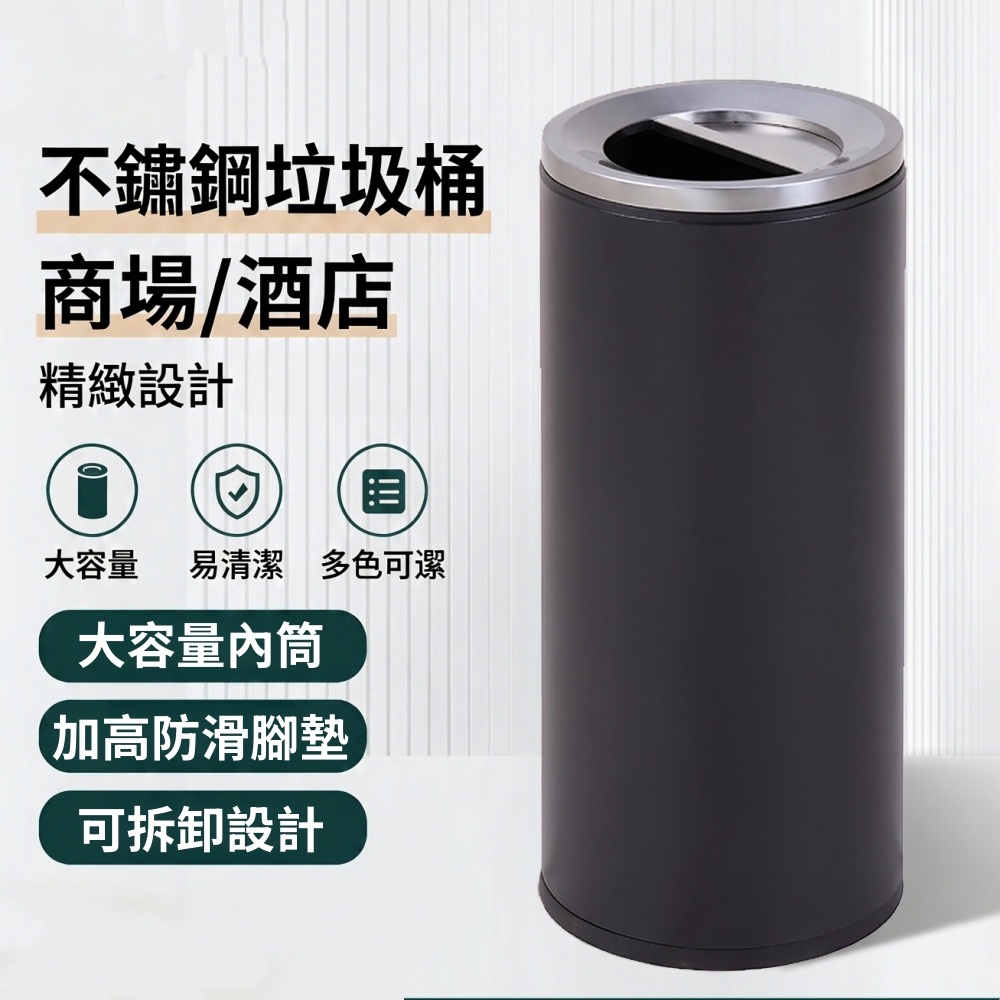 【悅購】商用垃圾桶 60L不銹鋼垃圾桶 立式垃圾桶 商用走廊商務酒店大堂 立式翻蓋半蓋圓形