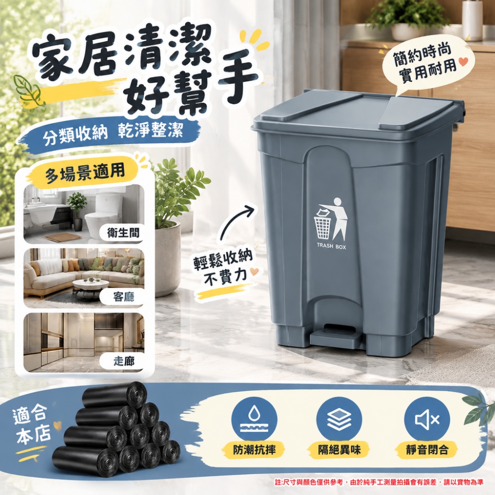 意馳 垃圾桶 腳踏垃圾桶 有蓋垃圾桶 30L 垃圾桶 塑膠垃圾桶 灰色 輕聲腳踩開蓋