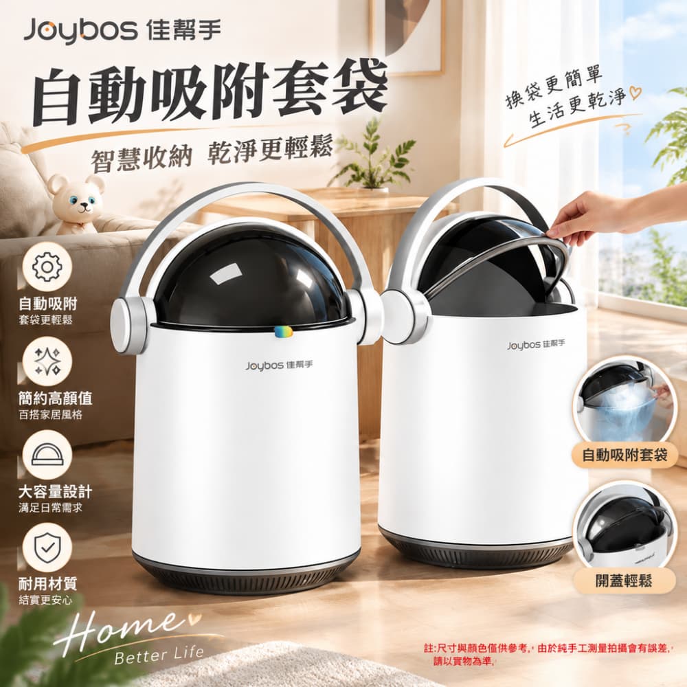 巧可 10L滑蓋手提垃圾桶 手提式帶蓋垃圾桶 氣壓吸附套袋 內外雙桶 客廳臥室廚房衛浴適用