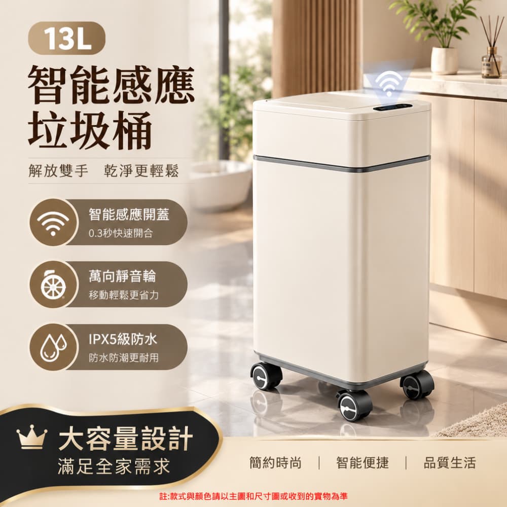 巧可 中號智能感應垃圾桶 側滑式智能垃圾桶 窄縫垃圾筒 雙向側滑不打手 帶輪垃圾筒 送垃圾袋