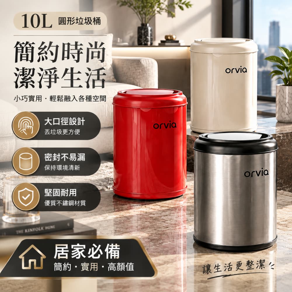 巧可 10L不鏽鋼圓筒垃圾桶 帶蓋垃圾桶 搖蓋紙簍 加厚桶身 家用客廳廚房 大容量垃圾筒