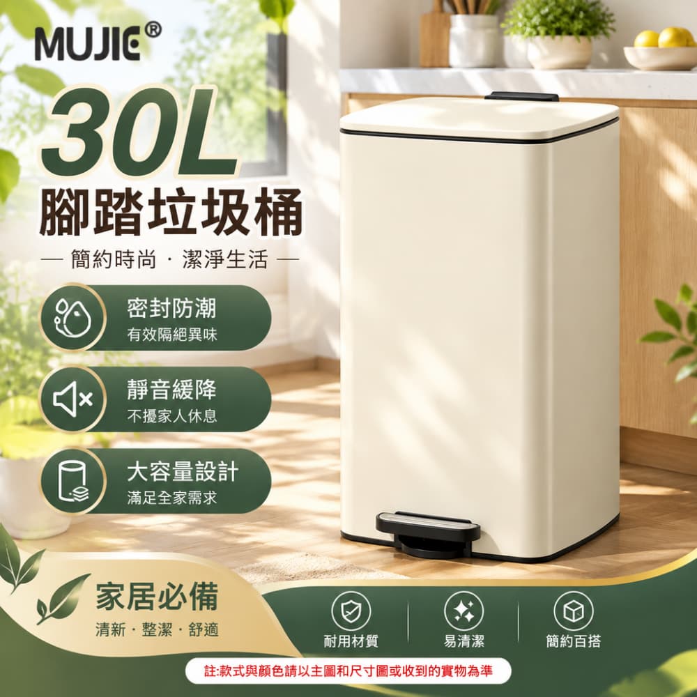 巧可 20L腳踩垃圾桶 帶蓋腳踏垃圾桶 不鏽鋼家用桶 帶蓋密封 靜音緩降 廚房客廳適用