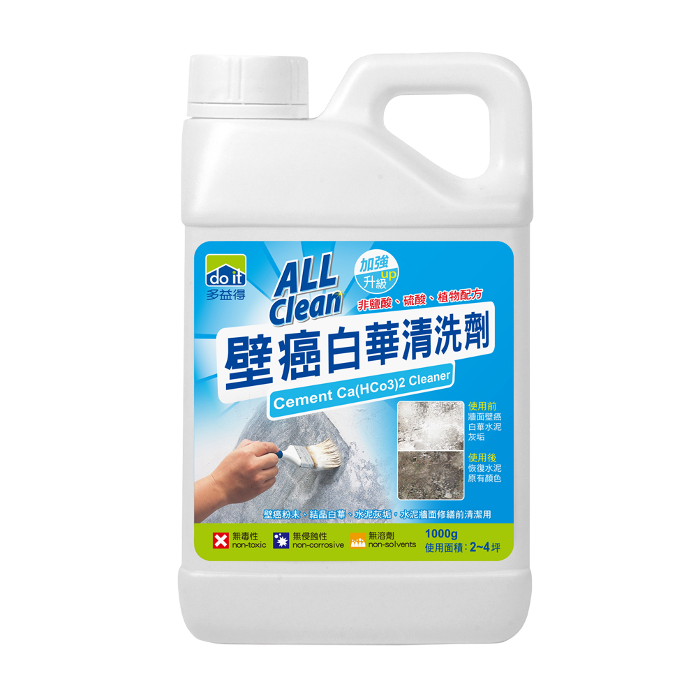 多益得壁癌白華清洗劑(1000cc/瓶)