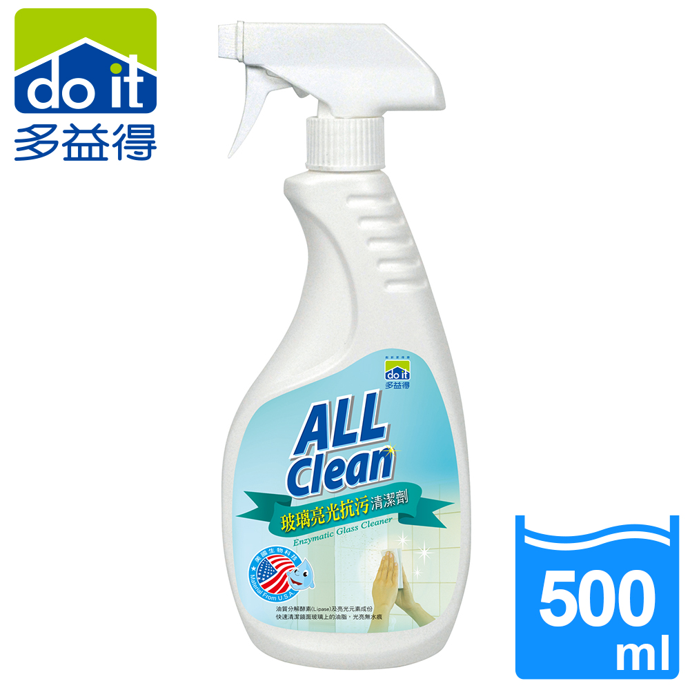玻璃亮光抗污清潔劑500cc