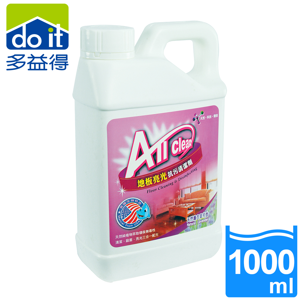 多益得All Clean地板抗汙亮光清潔劑1000c.c