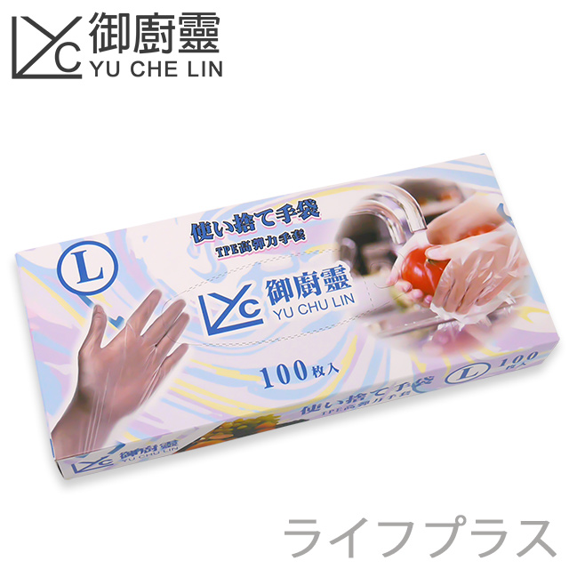一品川流 御廚靈 拋棄式TPE高彈力手套-100入-L號 X 3盒