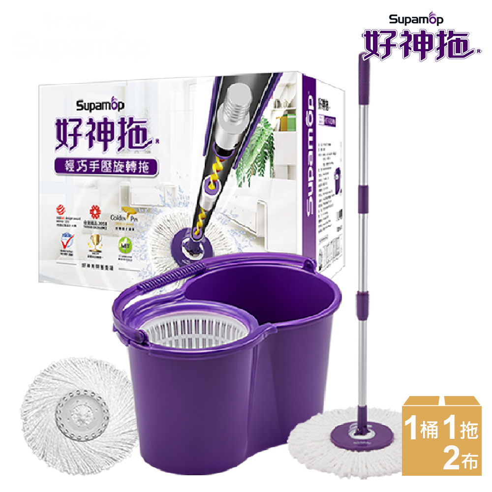 【好神拖Supamop】輕巧手壓旋轉拖(2布)