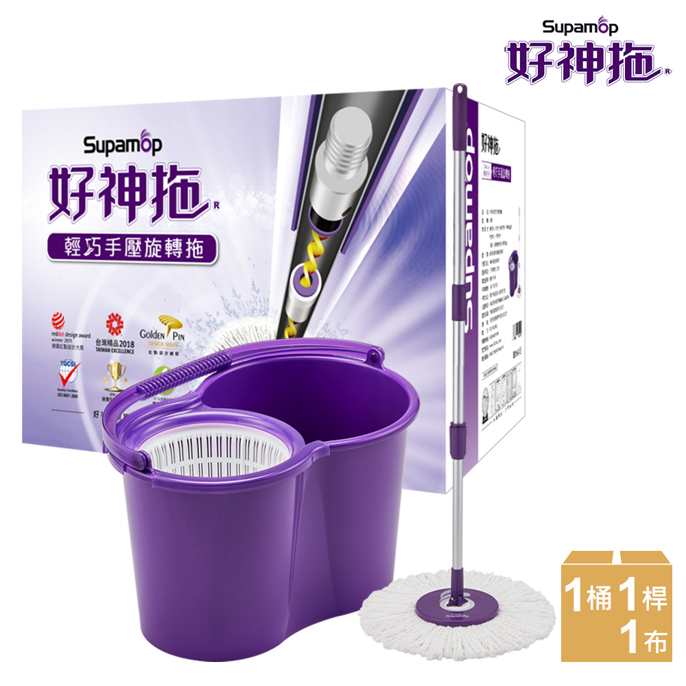 【好神拖Supamop】輕巧手壓旋轉拖把組(1布)