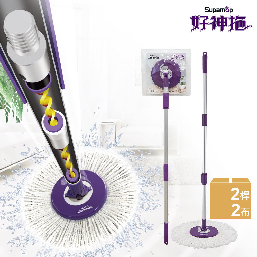 【好神拖】手壓式拖把架(附1布)-2入
