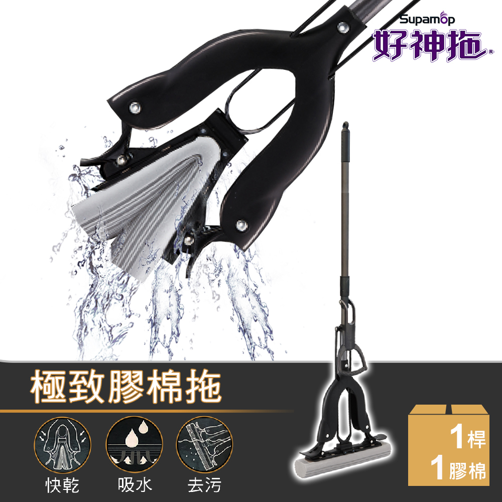 極致膠棉拖把(一桿一膠棉)