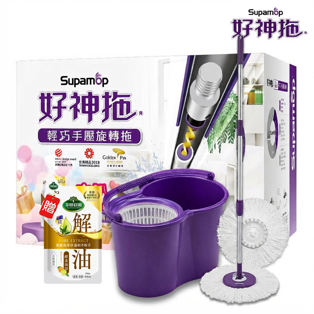 Supamop 好神拖 輕巧手壓旋轉拖把組加贈洗碗精 (1拖1桶2布)