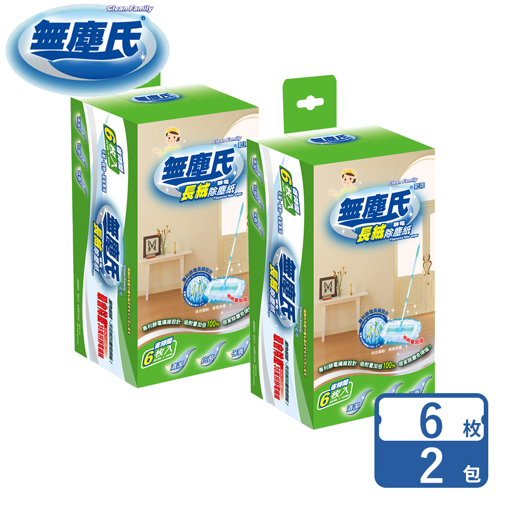 無塵氏長絨靜電除塵紙(6入 x 2盒)