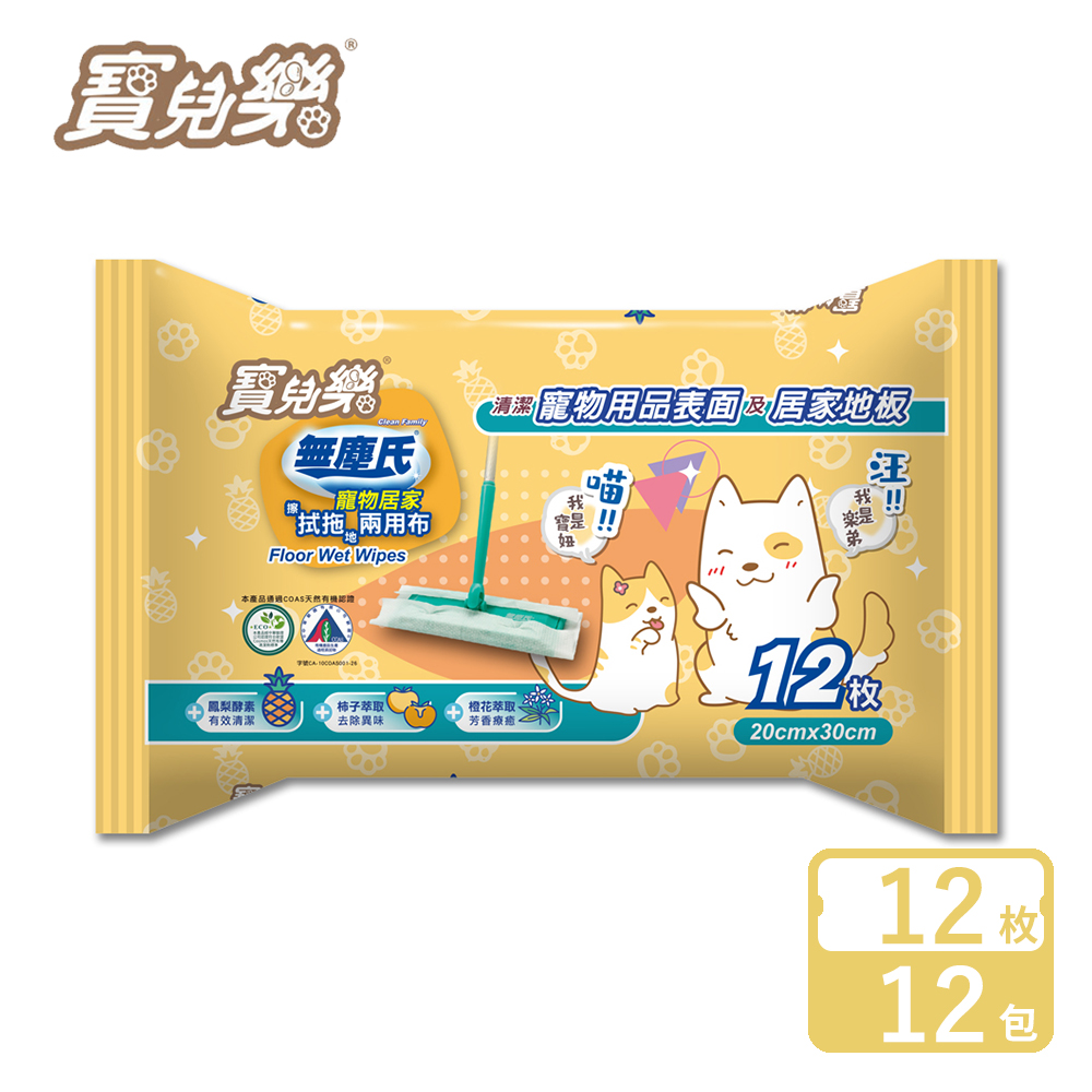 Pawluck Party 寶兒樂 鳳梨酵素拭拖兩用布 12枚*12包-箱購