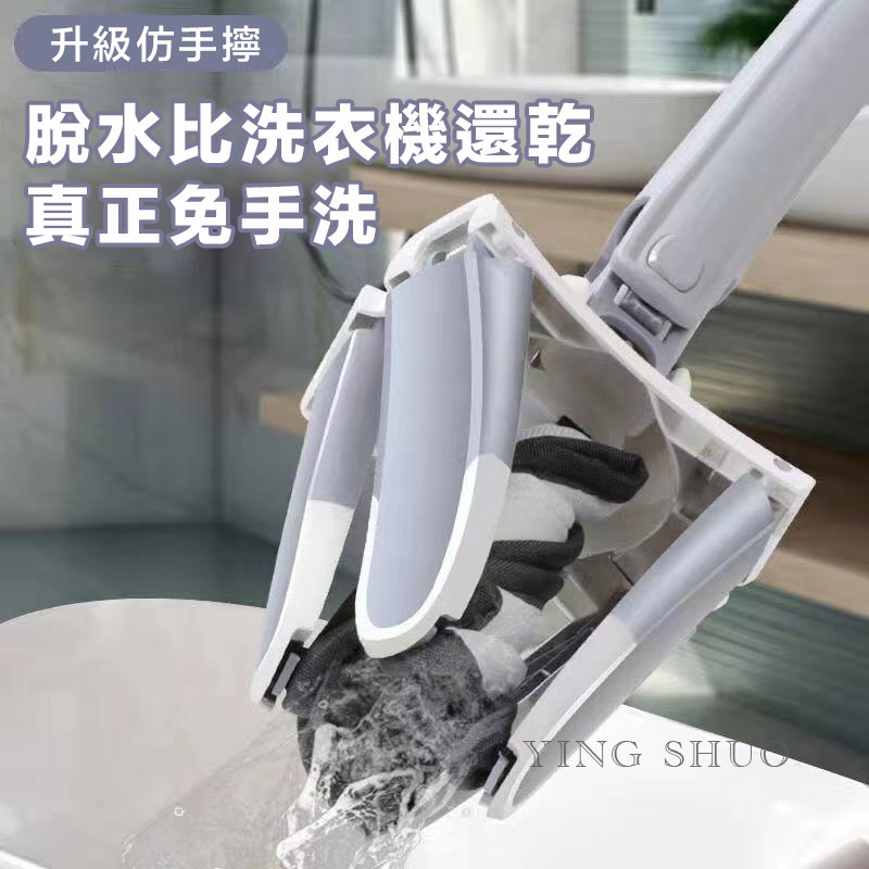 2塊拖布360旋轉 乾濕兩用 X型 拖把免手洗拖把 平板 強力吸水 綠色款
