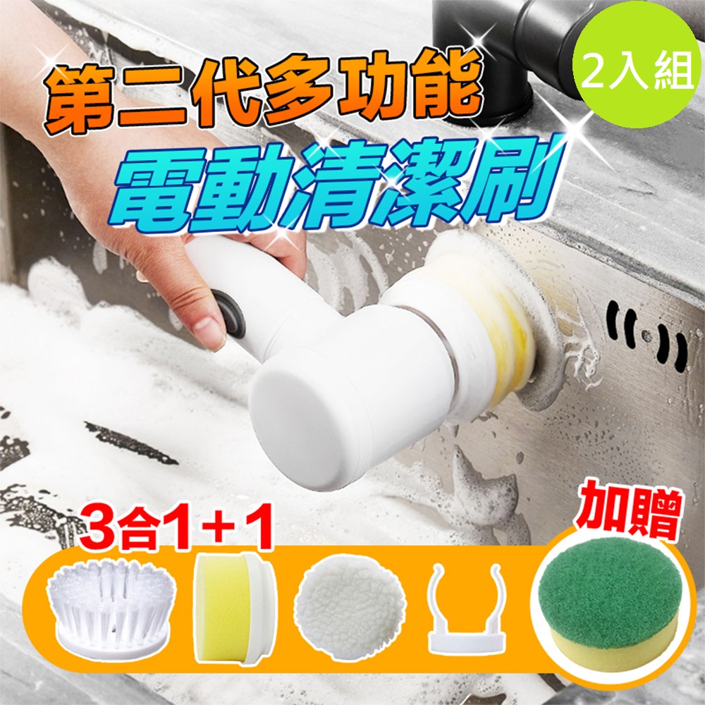 DaoDi 獨家贈四合一刷頭,清潔無死角（其他規格）