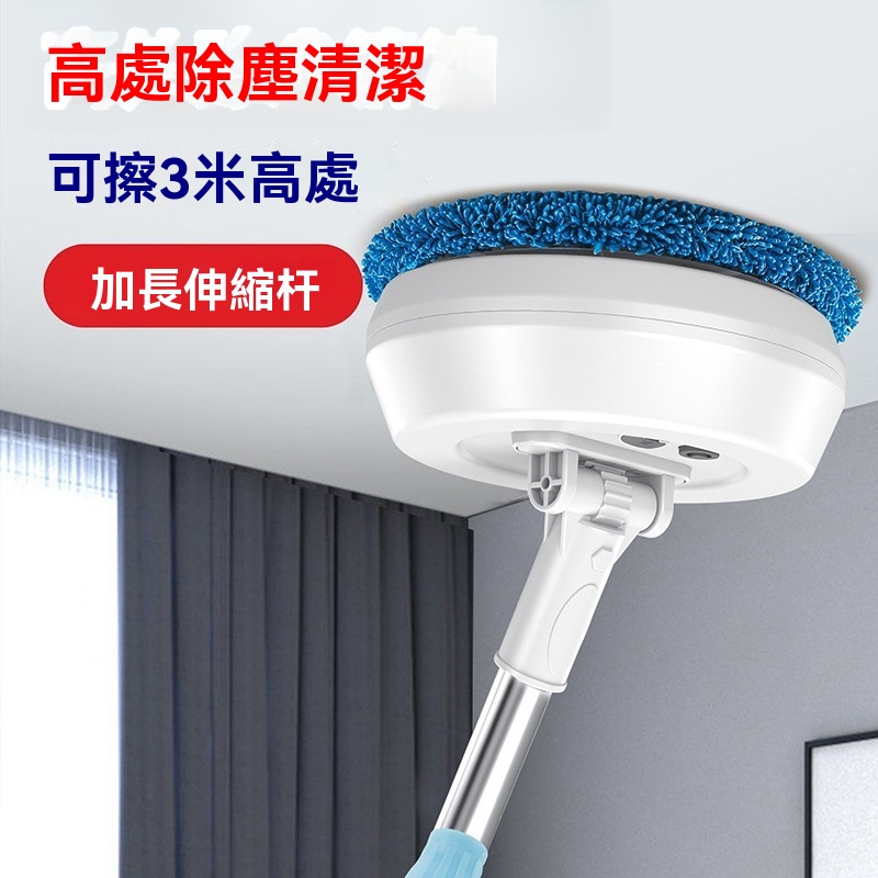 【伊達】電動擦玻璃機器人 家用伸縮無線擦 玻璃天花板智能擦 窗洗車電動拖把