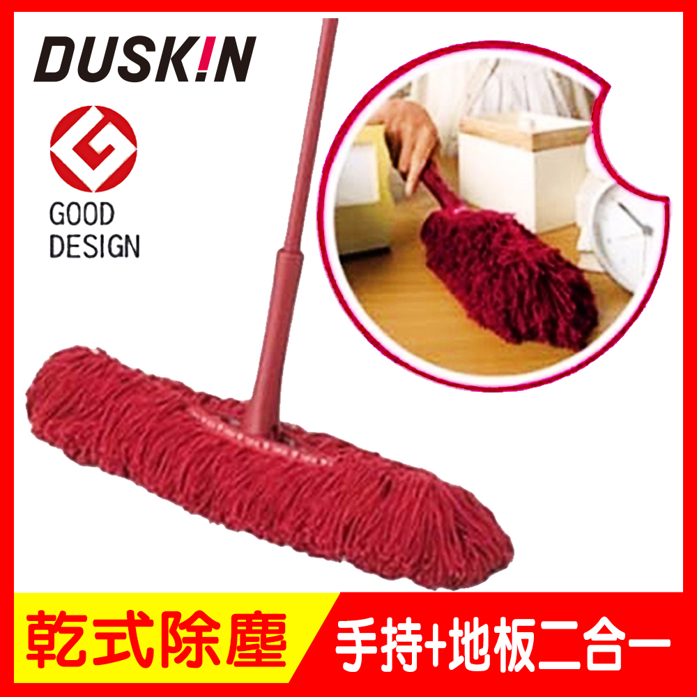 日本DUSKIN 優雅系除塵禮盒(含SHUSHU組*1、LALA組*1)