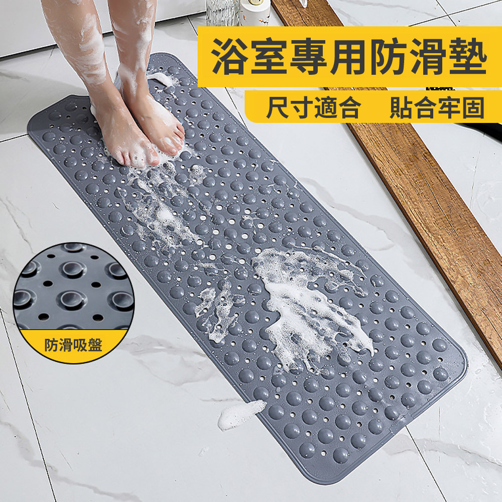  Homeco 強力吸盤浴室地板防滑墊 衛浴止滑墊 浴廁墊