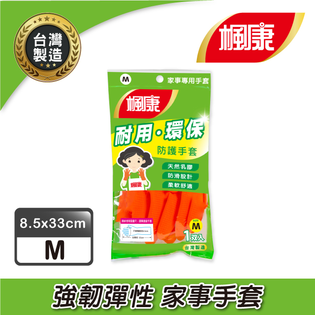 楓康 家事專用手套 M 8.5x33cm