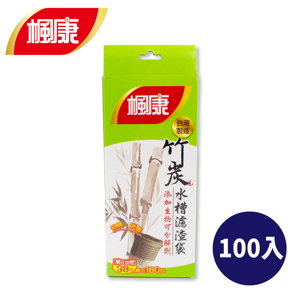 楓康 竹炭消臭水槽濾渣袋 100入裝 30x23cm