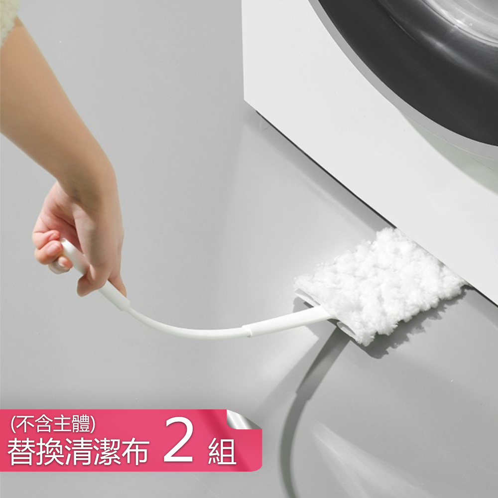 荷生活 柔韌不易斷縫隙清潔長柄除塵刷 夾扣式不脫落便捷省力清潔刷-替換清潔布十入2組